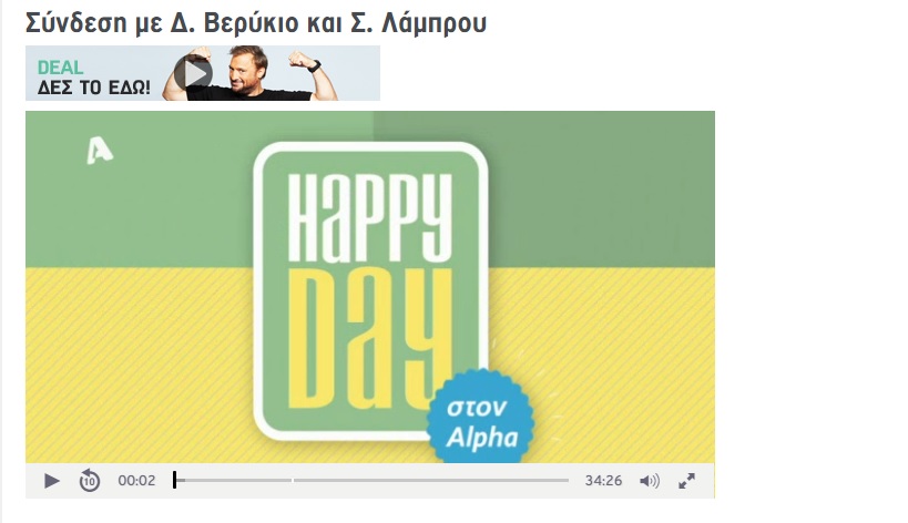 happy day video
