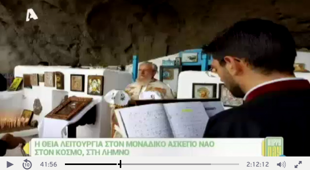 kakaviwtissa limnos alpha