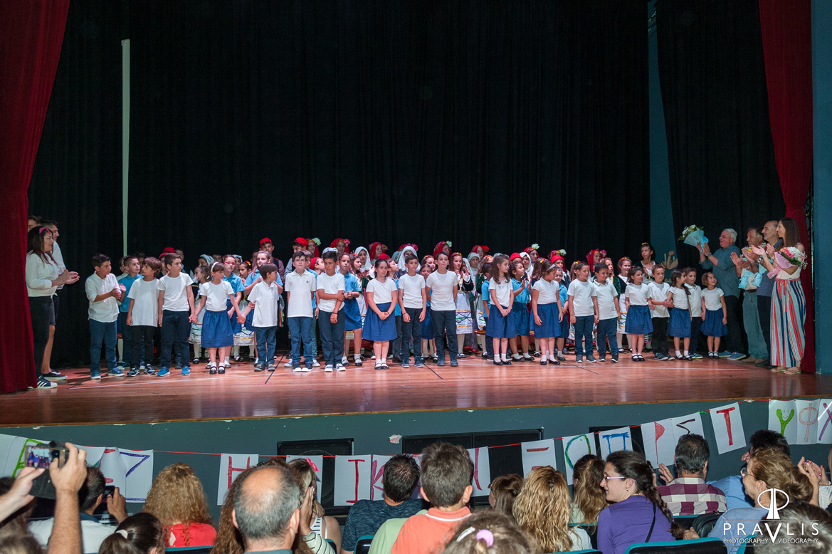 lykeio ellinidwn limnou