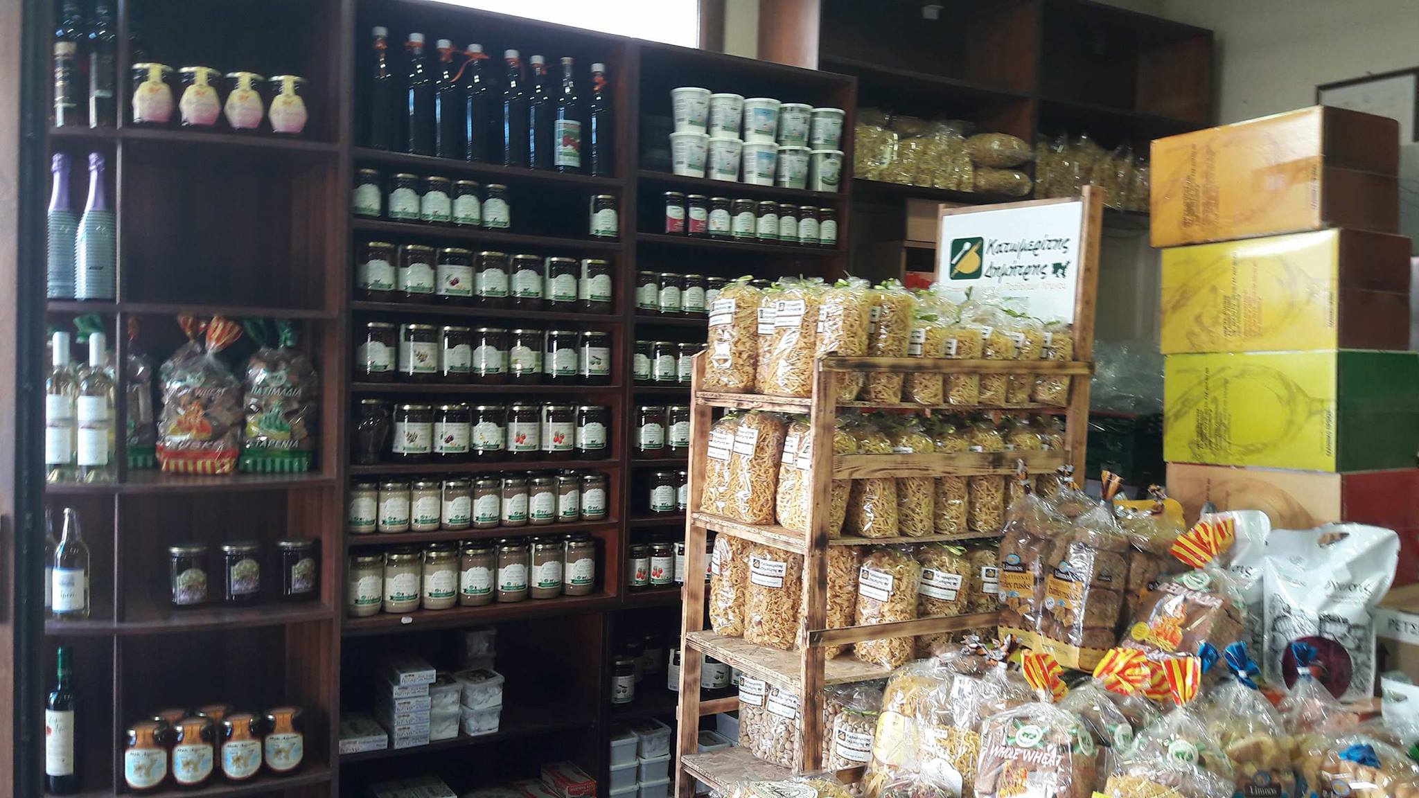 pratirio enwsi limnos