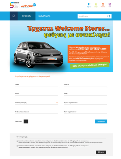 welcome-symmetoxi