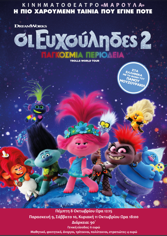 121018874 4408995372508787 3061929593493624511 n