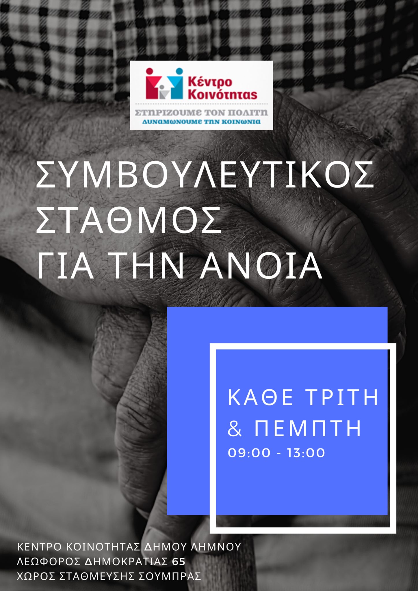 121058098 3310109579044607 6139798391843248356 o