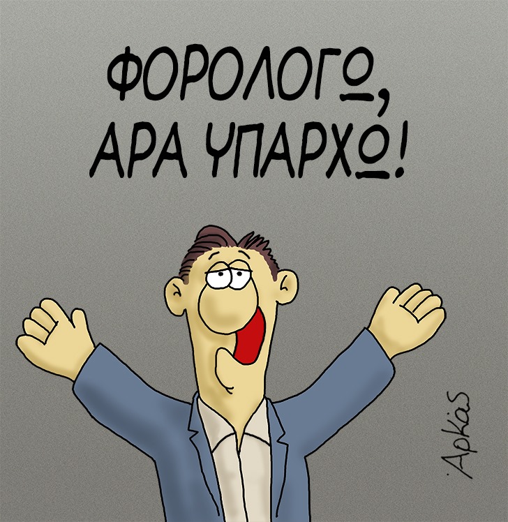 22539839 1154388088030685 7555342849422505326 n