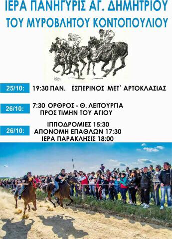 22710074 10203665432031896 496055876 n