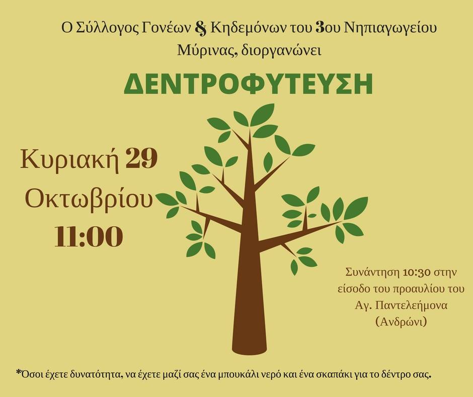 22788778 1916069545310664 8600974811909619473 n