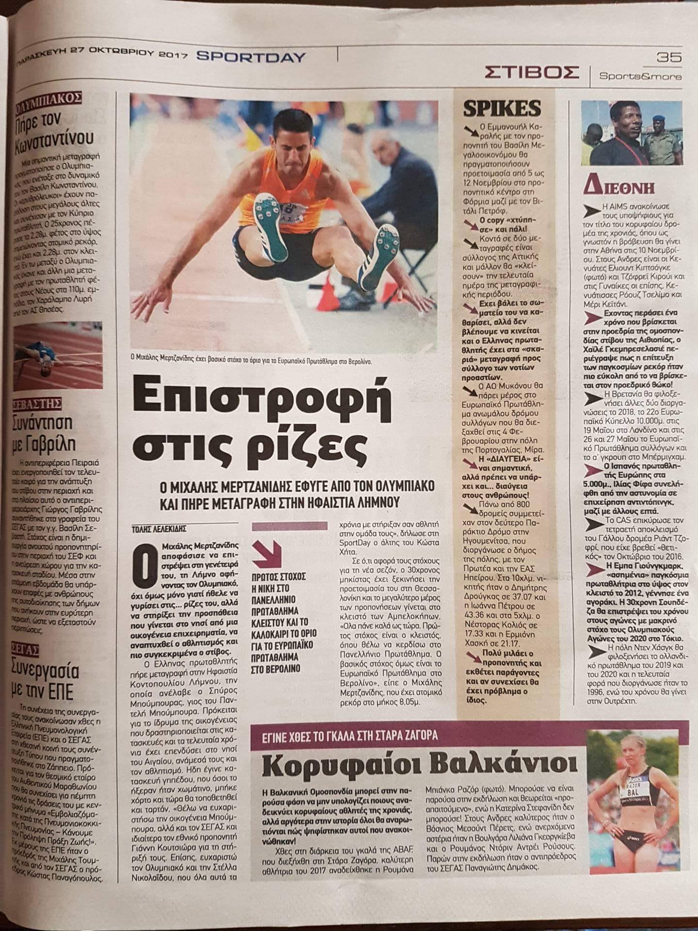 22879007 1513696642046493 464911842 o