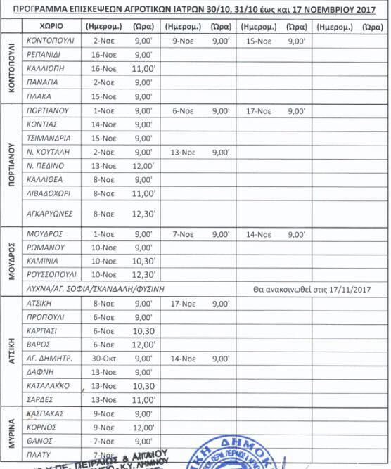 22883055 10203684718314041 1080681129 n 1