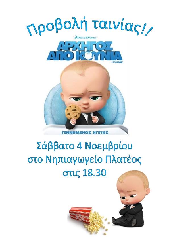 23131860 786684188202748 501780998721662228 n