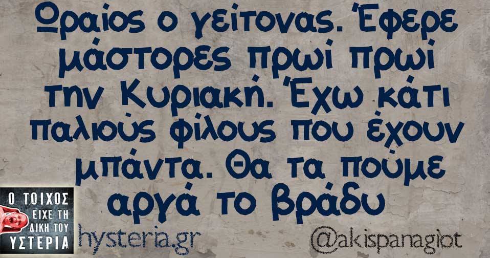 23519122 1839244706088051 1065586812334513551 n