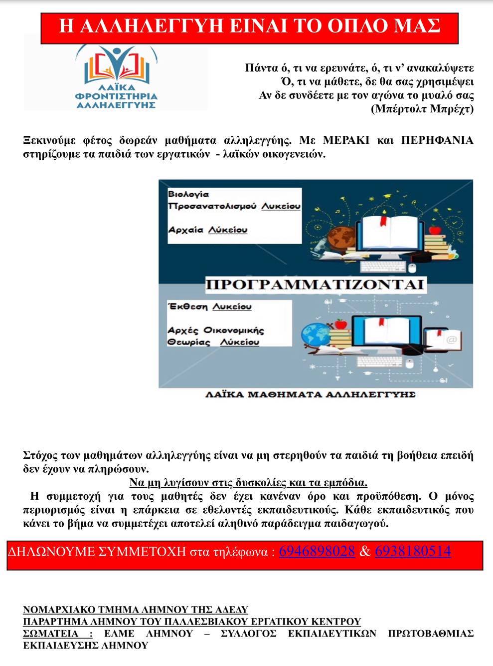 23627049 10203742388715765 539297170 o