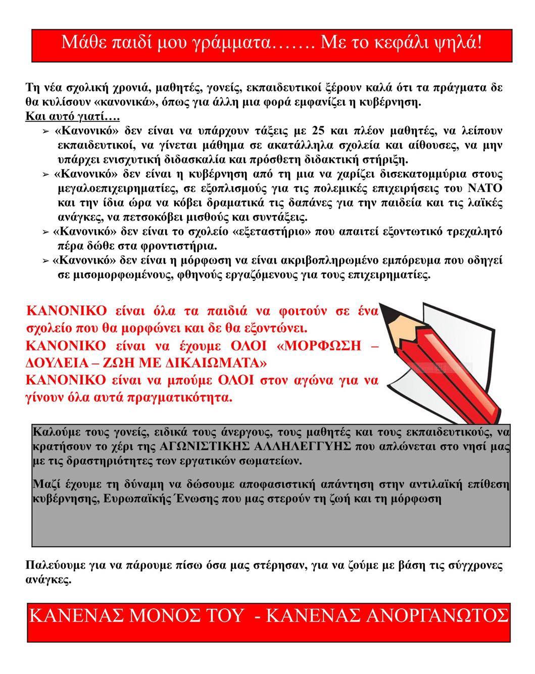 23634388 10203742388835768 1708698133 o