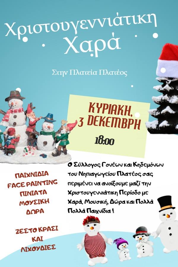 23754695 795967410607759 3492036024461265476 n