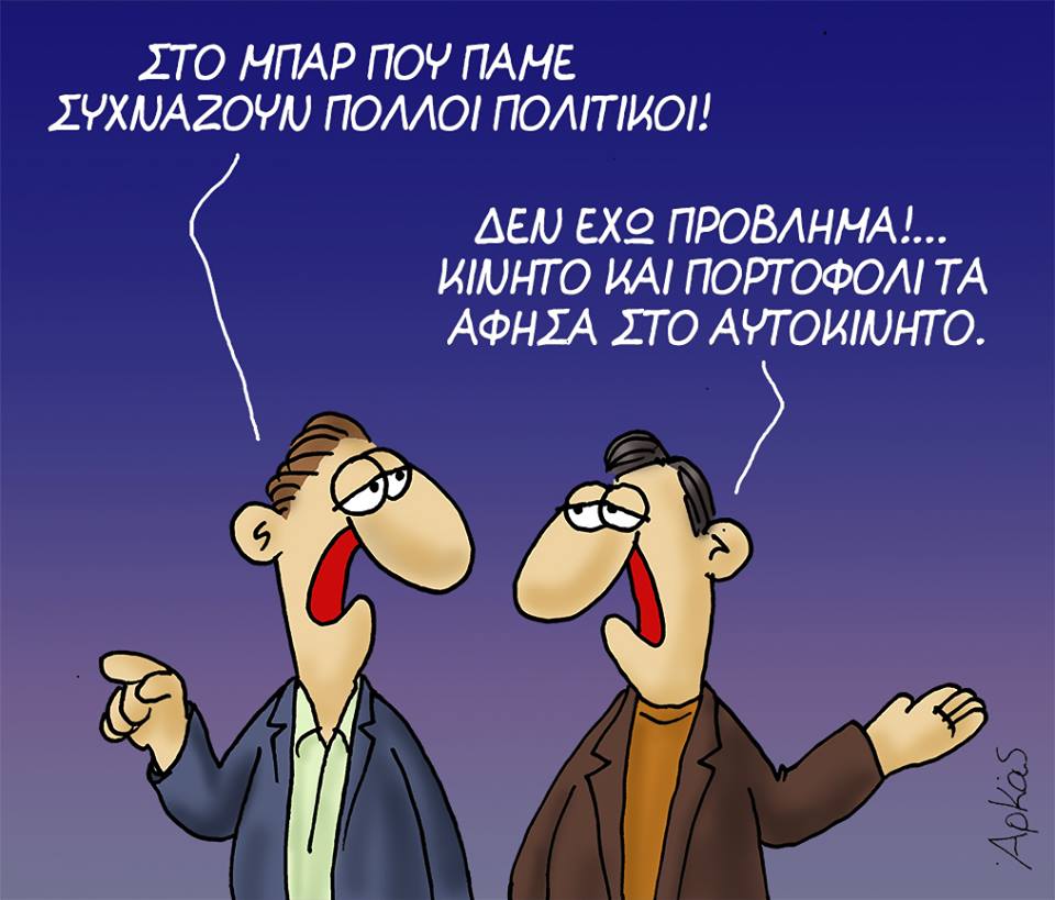 23755488 1174557642680396 650934089964407717 n