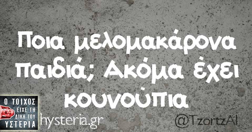 23795836 1856596484352873 8365461207146307045 n