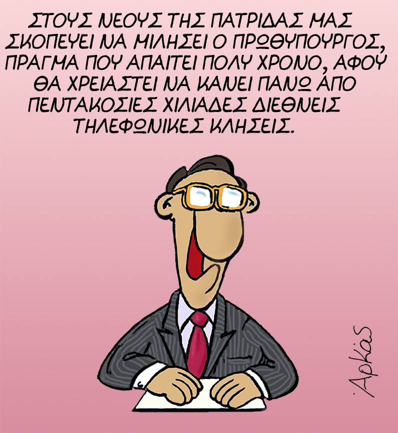 23844828 1175074459295381 2628616646534298591 n