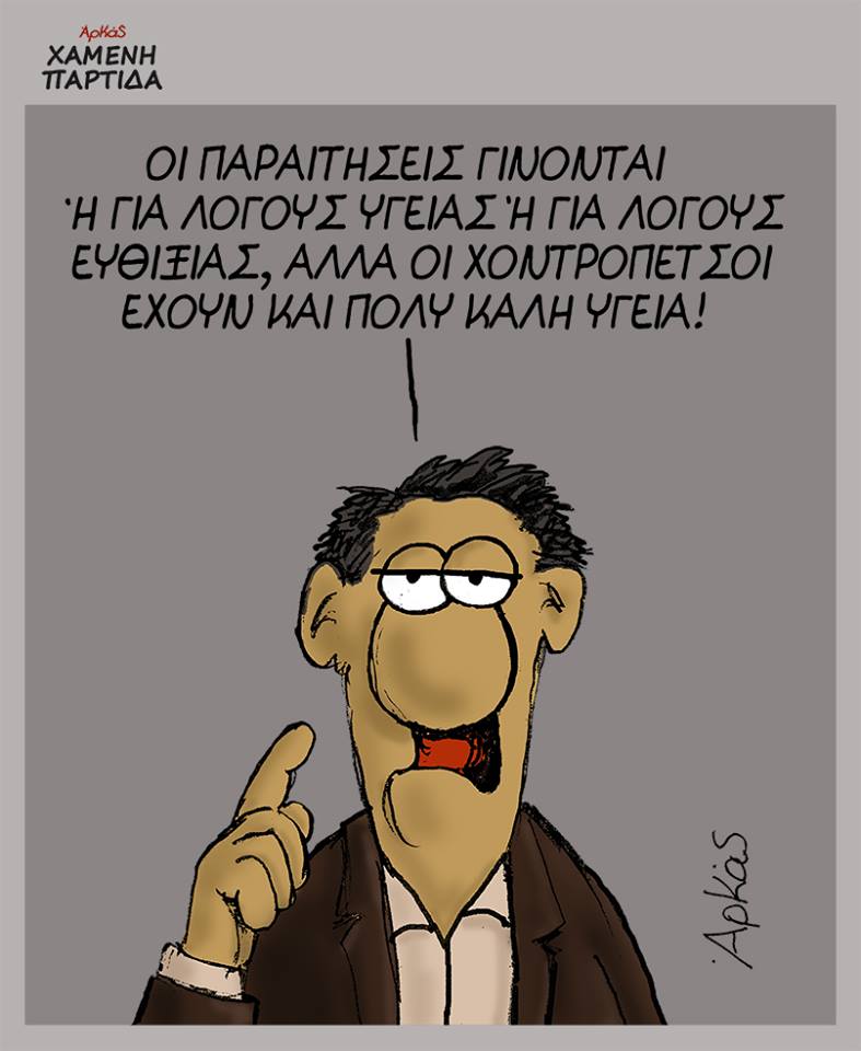 24067787 1177519839050843 3715490415230275106 n