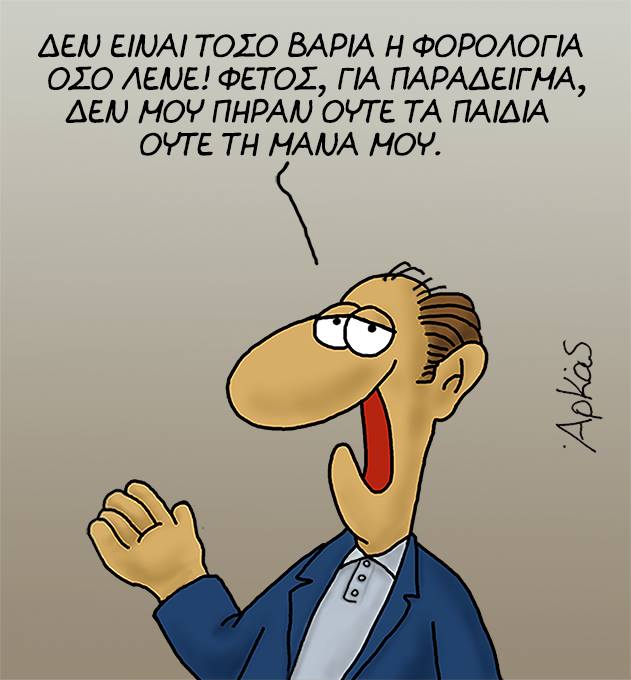 24067868 1178102748992552 1419469557480677037 n