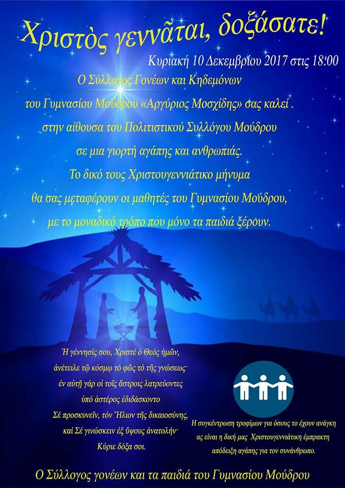 24129620 382813868807380 1956635823474920829 n 2