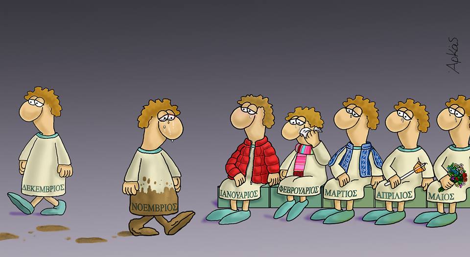 24131221 1178606088942218 2762054430570417843 n