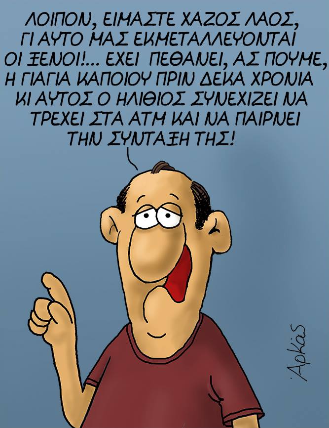 24796328 1182142111921949 582177611658894810 n