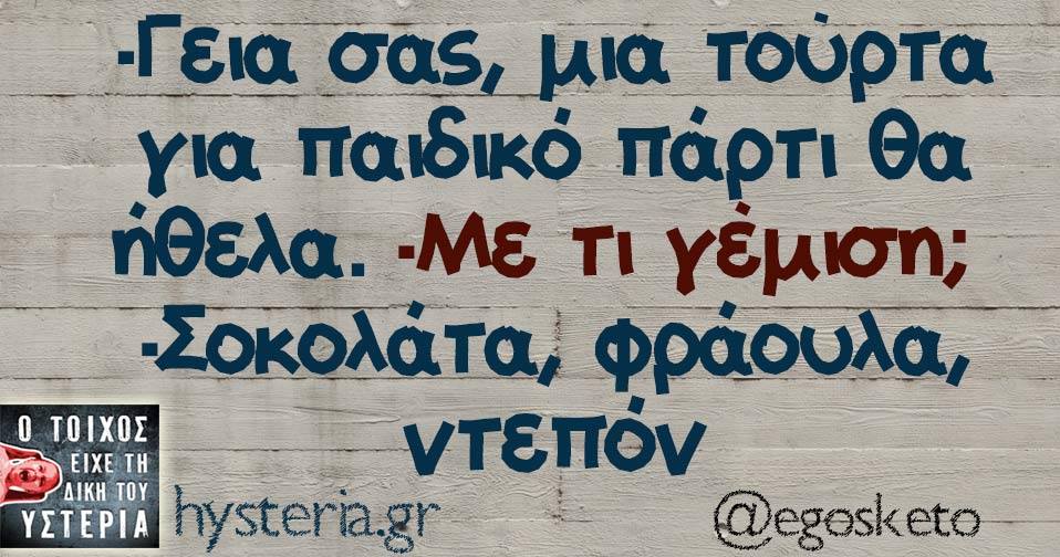 24900098 1875036139175574 246345604831229709 n