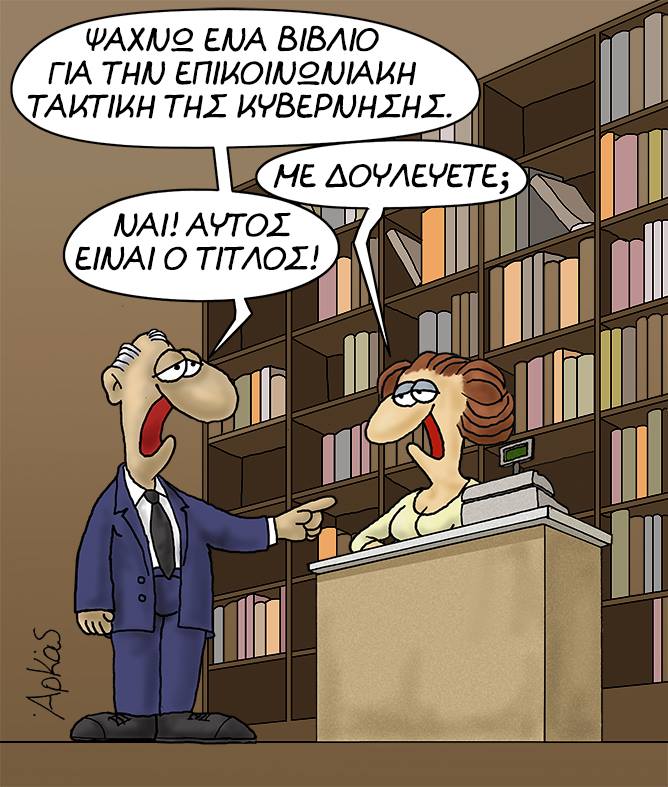 24991510 1185122158290611 6790814069713087608 n