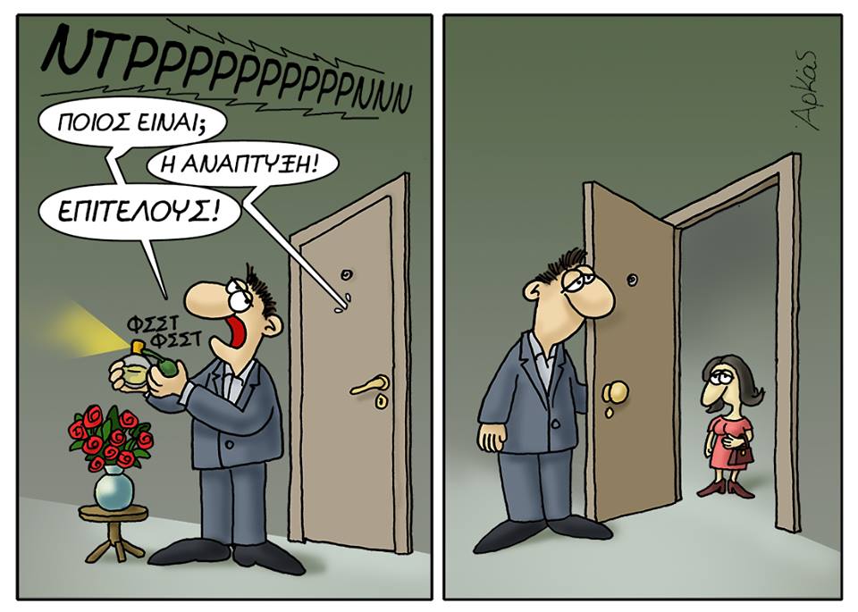 24993188 1185884128214414 2002033243143359221 n