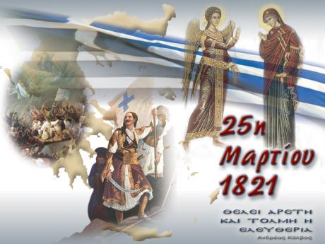 25 mar gymn moudrou