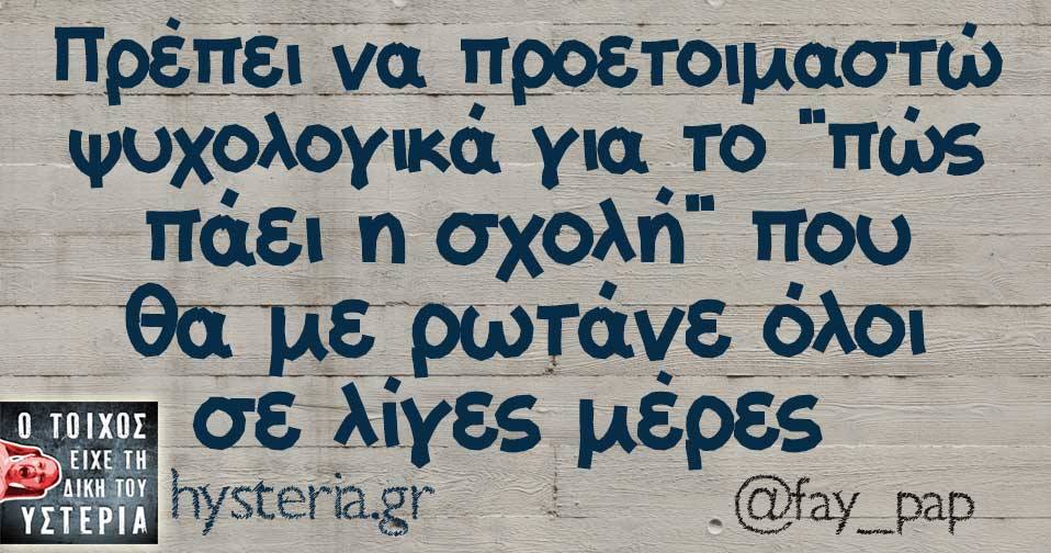 25151876 1878950135450841 1238049575216653443 n