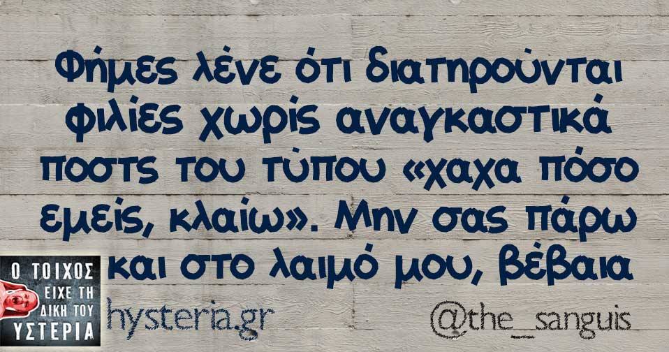 25152128 1878182748860913 589428197004104626 n