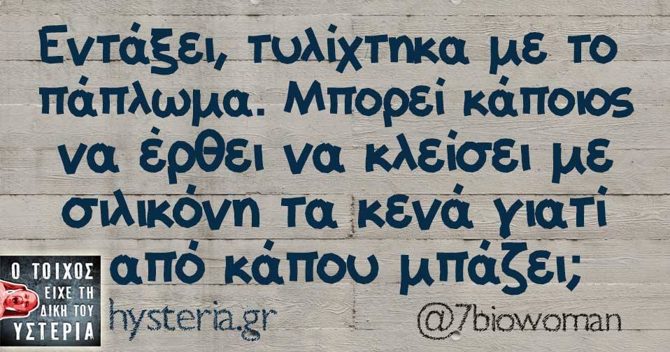 25152318 1880002588678929 8697393710545321309 n