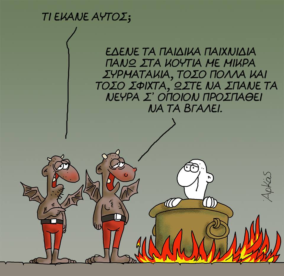 25299395 1187364324733061 523362587975949309 n