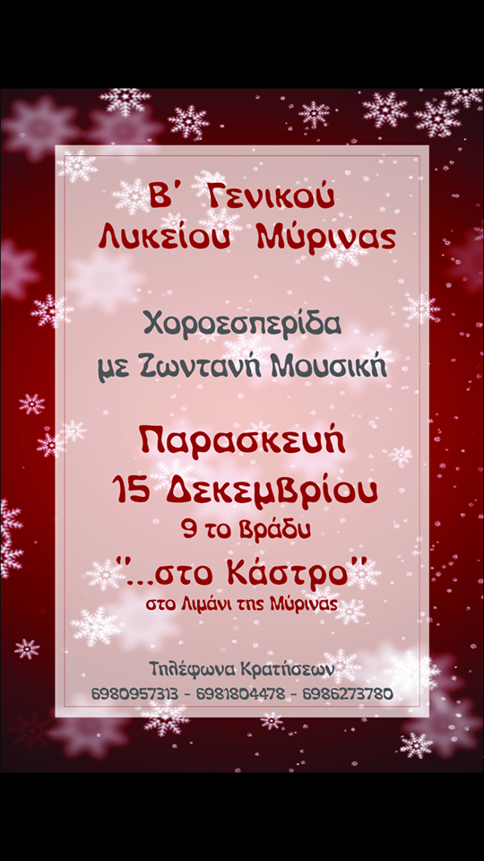 25359997 1558307000923937 292903453 n