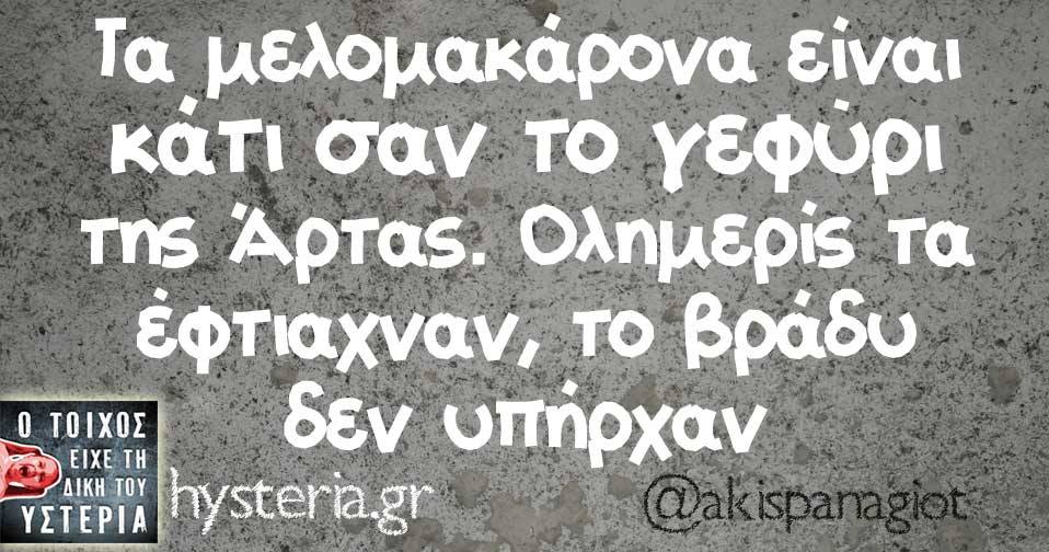 25446253 1886365771375944 5687310965290171351 n