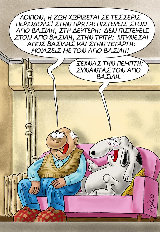 25446292 1190328567769970 3938886966176202371 n