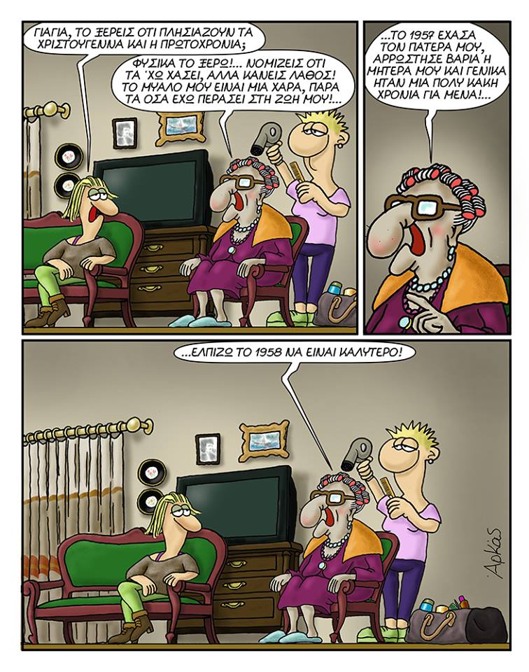 25659697 1190957357707091 8209192455855491448 n