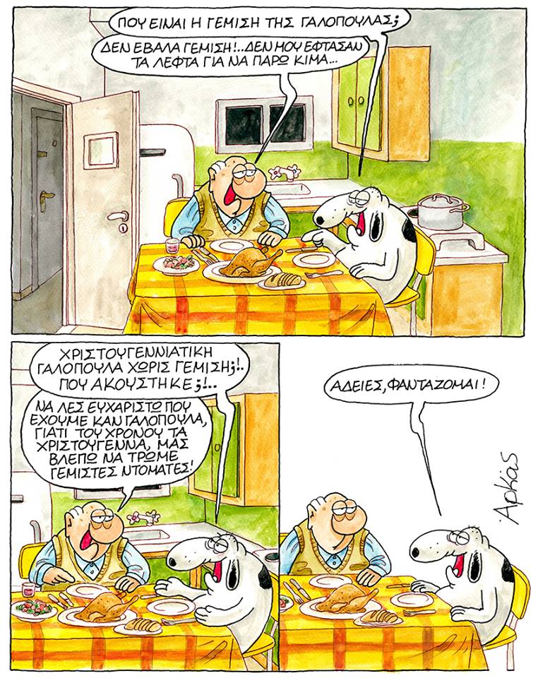 25660225 1193902777412549 1336088148884403718 n