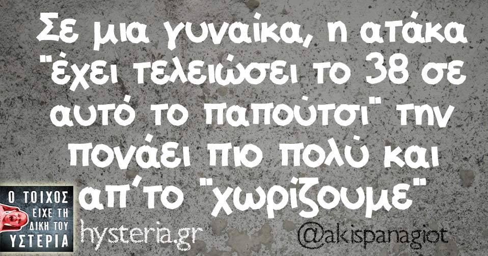 26112278 1896725727006615 184793767348493162 n