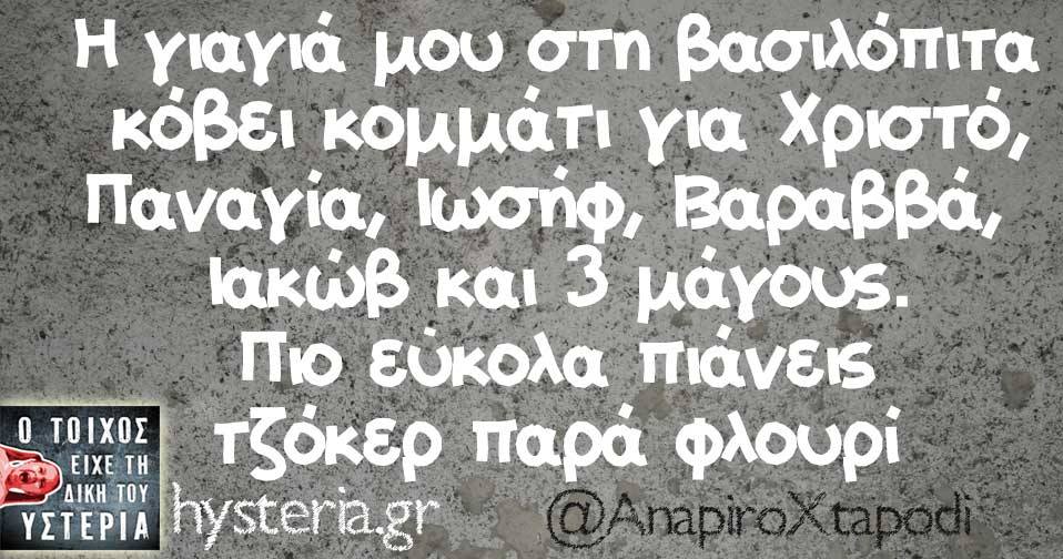 26113741 1901415723204282 8287101382700503176 n