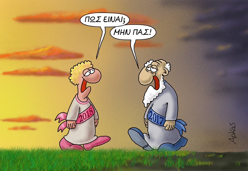 26113768 1196746013794892 1311439237882186034 n