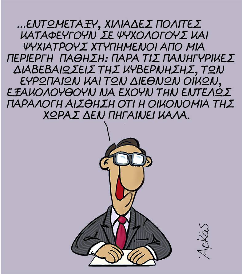 26166165 1199149666887860 3285305058960826195 n