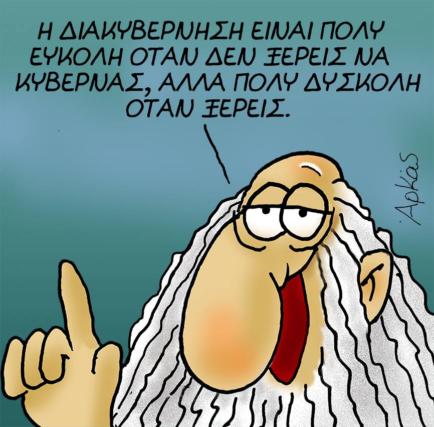 26167228 1193868664082627 2522420740446279732 n