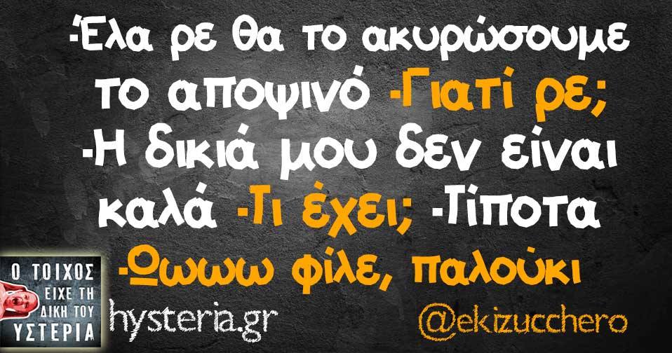 26169002 1903640732981781 605697245274762084 n