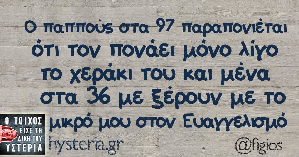 26196082 1902776496401538 533279316873160199 n