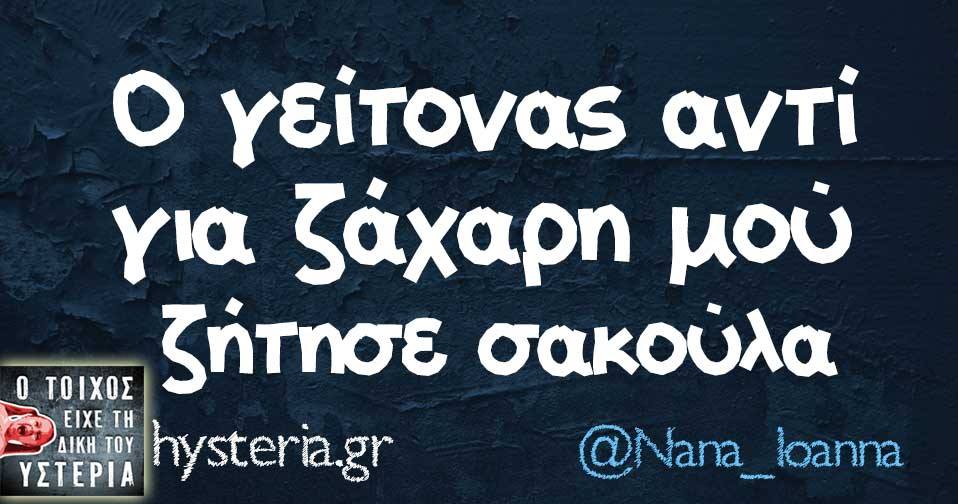 26229835 1903057016373486 8044864668903684801 n