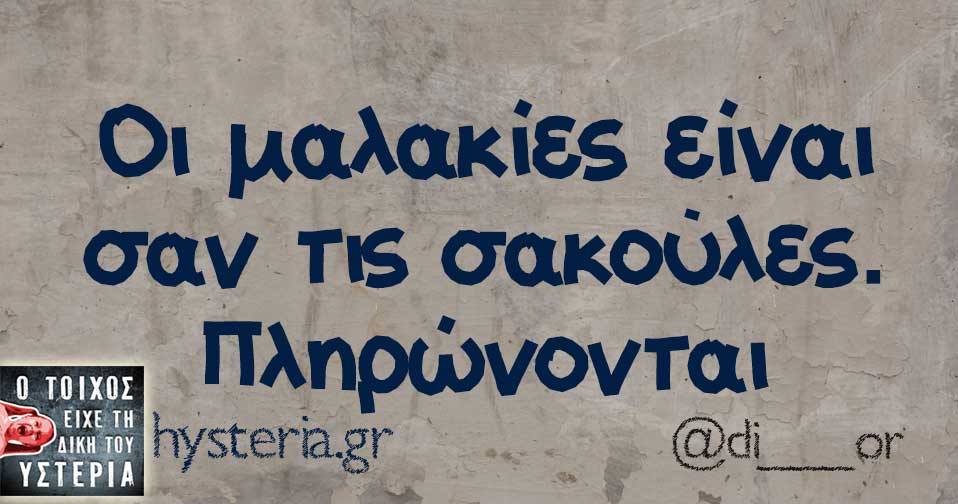 26229857 1905768876102300 8234468763276263873 n