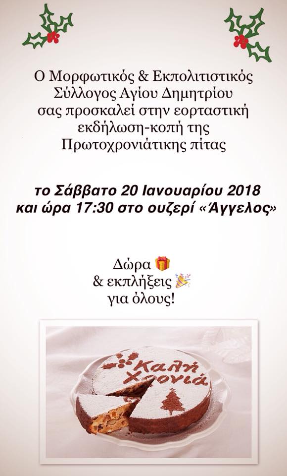 26239515 1674283905925881 4497248611328358460 n