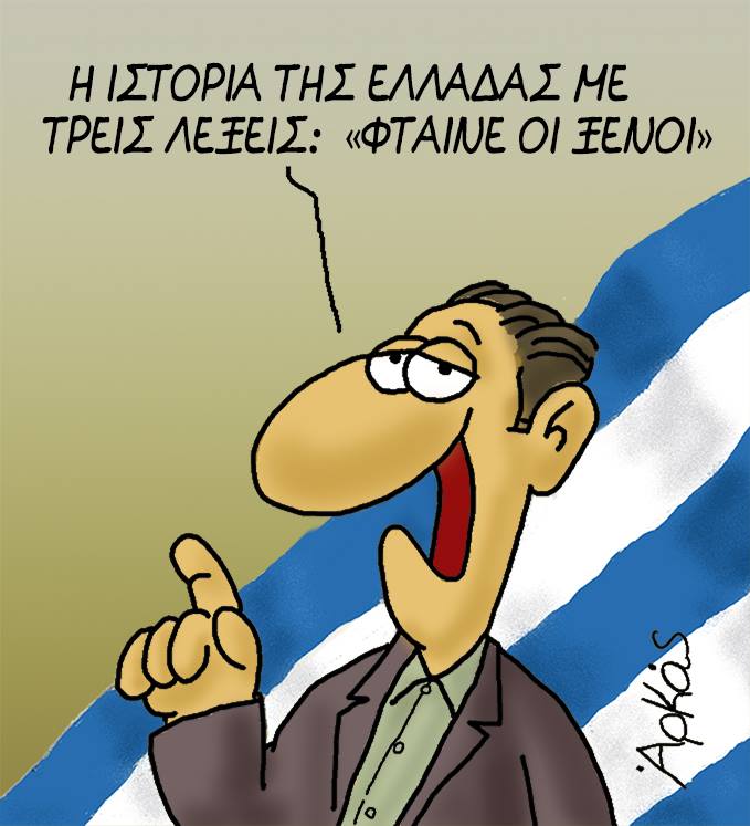 26805064 1207209539415206 9099690823260575008 n