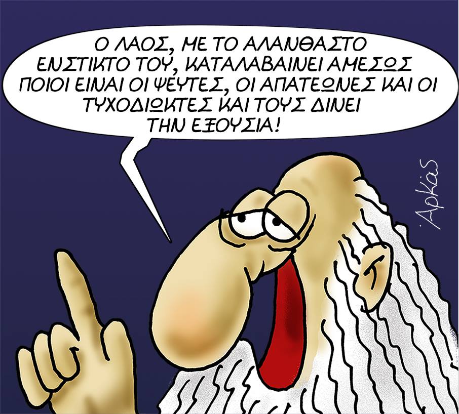 26992253 1211826098953550 464607717935895633 n